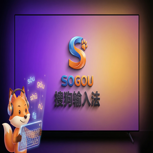 搜狗输入法与虚拟现实输入法对比